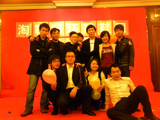 2010，你贏我贏